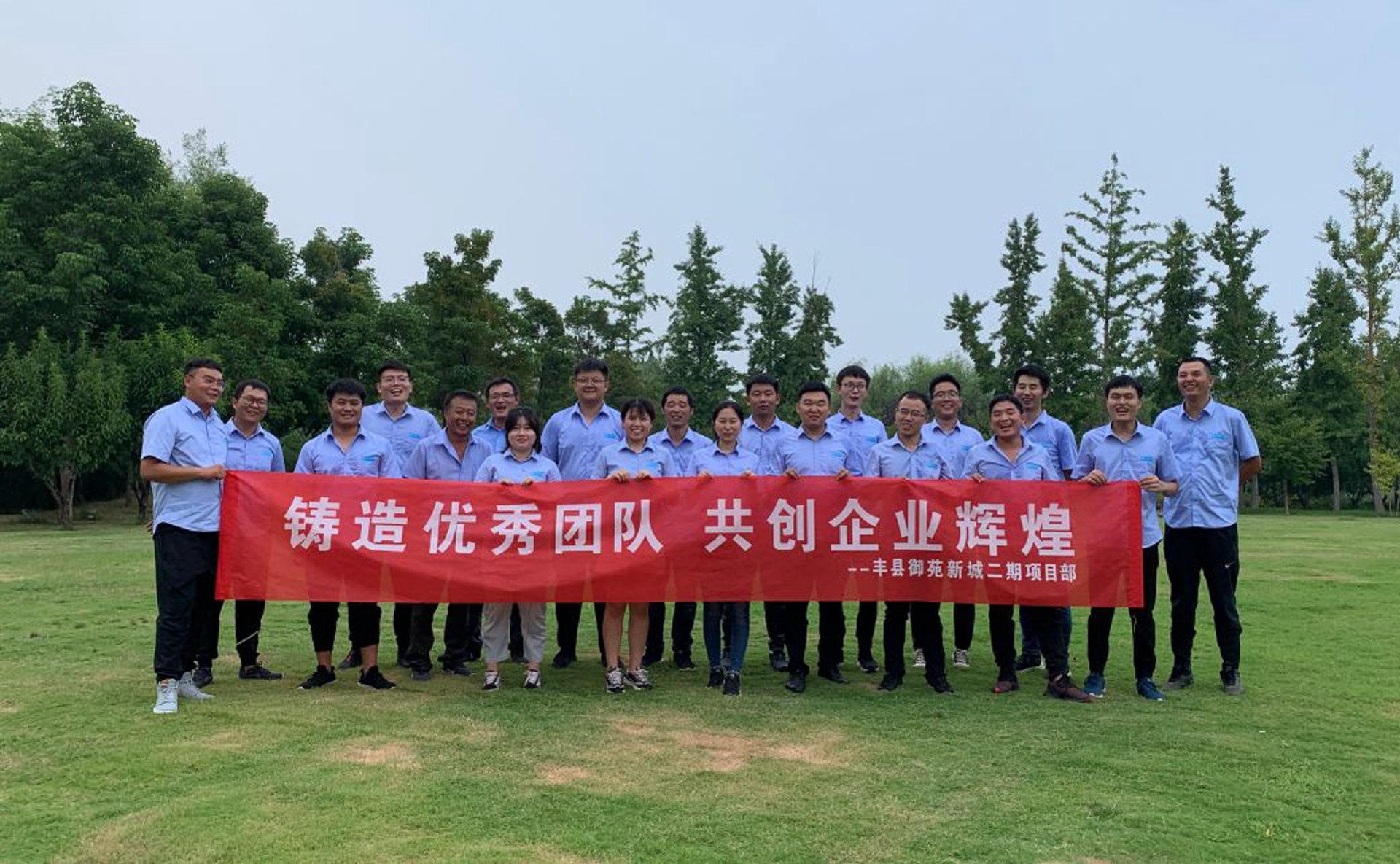 东宣实业投资