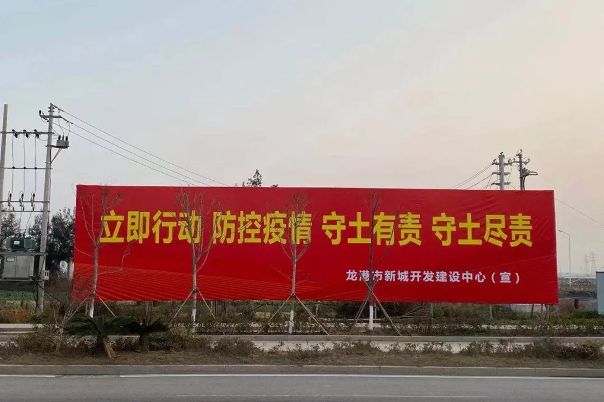 东宣实业投资